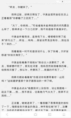 在菲律宾旅游签已经到了2年怎么办理9G工签_菲律宾签证网